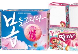 [신제품 소식] 오리온 딸기 고래밥