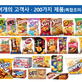 [~2022년 상반기] 역대 납품 제품