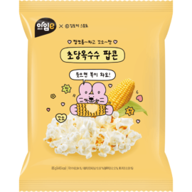 [신제품] 아임e 초당옥수수 팝콘