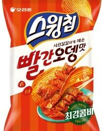 [신제품] 오리온 스윙칩 빨간오뎅맛