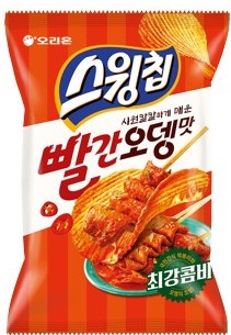 [신제품] 오리온 스윙칩 빨간오뎅맛