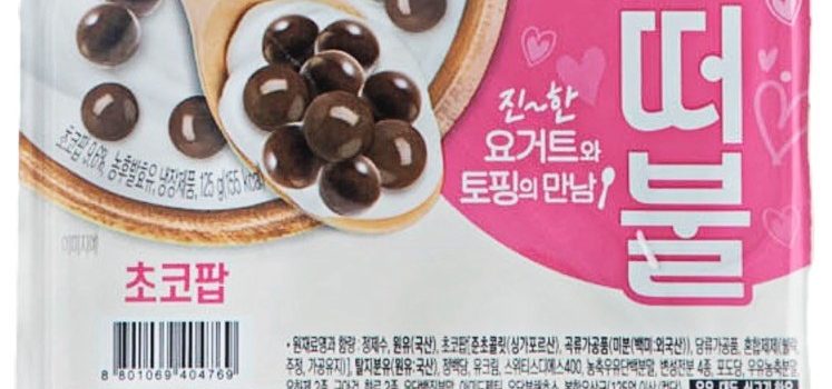 [신제품] 남양유업 또떠불 요거트 초코팝