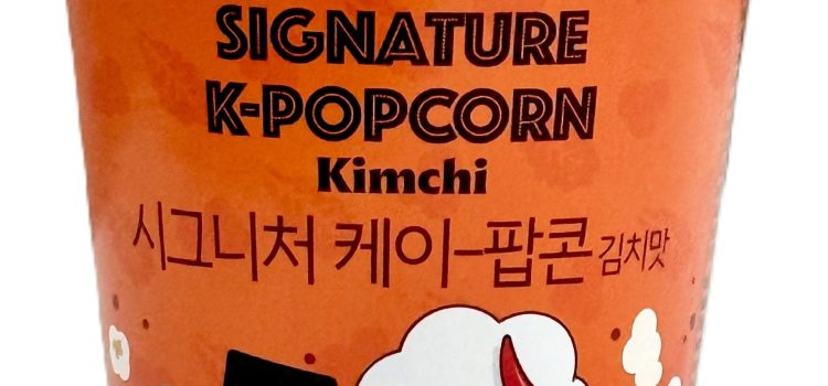 [신제품] CGV-비비고 시그니처 케이 팝콘 김치맛